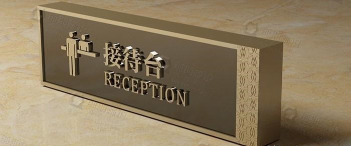 如此的酒店標(biāo)識導(dǎo)向系統(tǒng)籌劃你有見過嗎？3