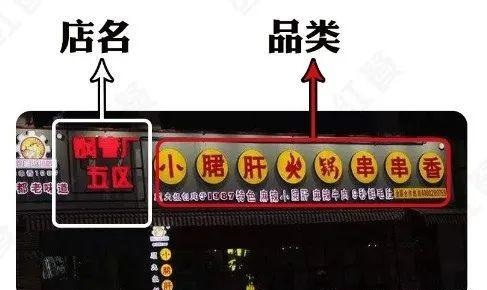這樣設(shè)計(jì)餐飲門楣，不只顏值佳，并且進(jìn)店率提高90%5