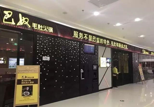 這樣設(shè)計(jì)餐飲門楣，不光顏值佳，并且進(jìn)店率提升90%8