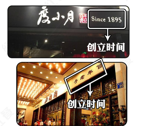 如此計(jì)劃餐飲門楣，不單顏值佳，并且進(jìn)店率升高90%9