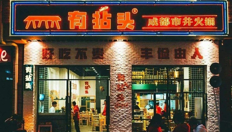 如此籌劃餐飲招牌，不光顏值佳，并且進(jìn)店率提升90%20