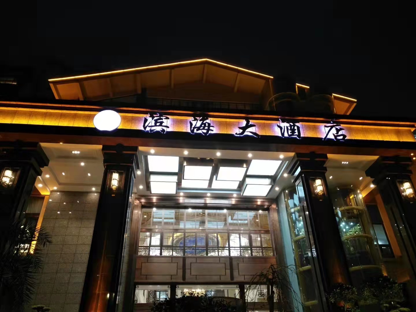 LED亞克力發(fā)光字