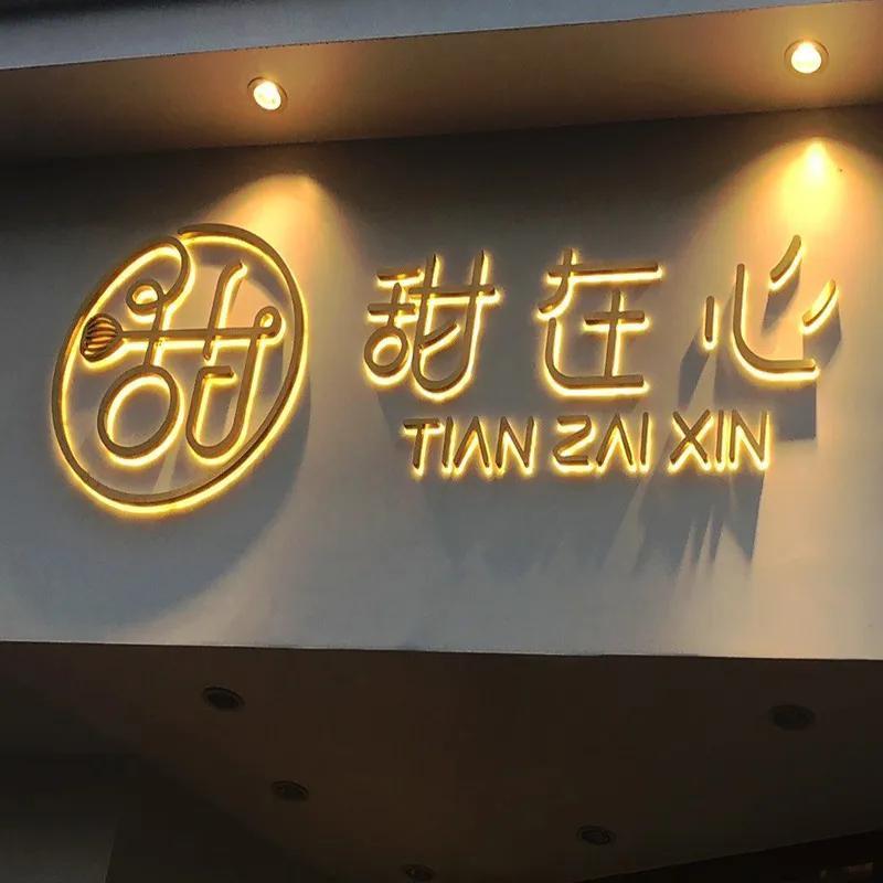 網(wǎng)紅ins商店門楣標(biāo)識發(fā)光字裝潢事例共享