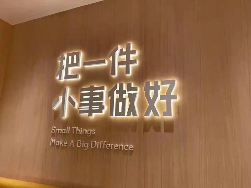 網(wǎng)紅ins商鋪門頭標(biāo)牌發(fā)光字裝飾事例共享2