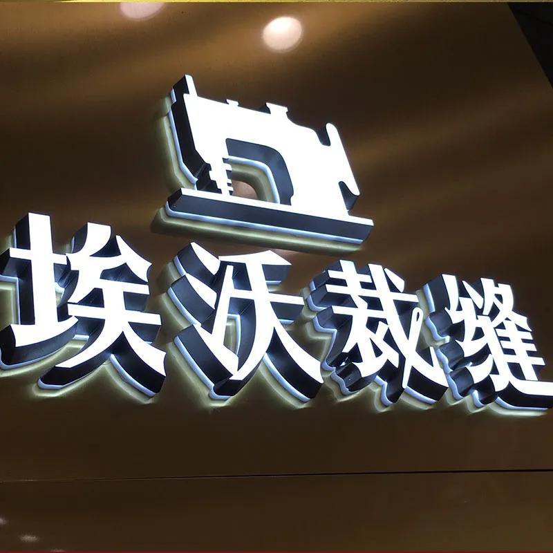 網(wǎng)紅ins商鋪招牌標(biāo)識發(fā)光字裝潢事例分享5