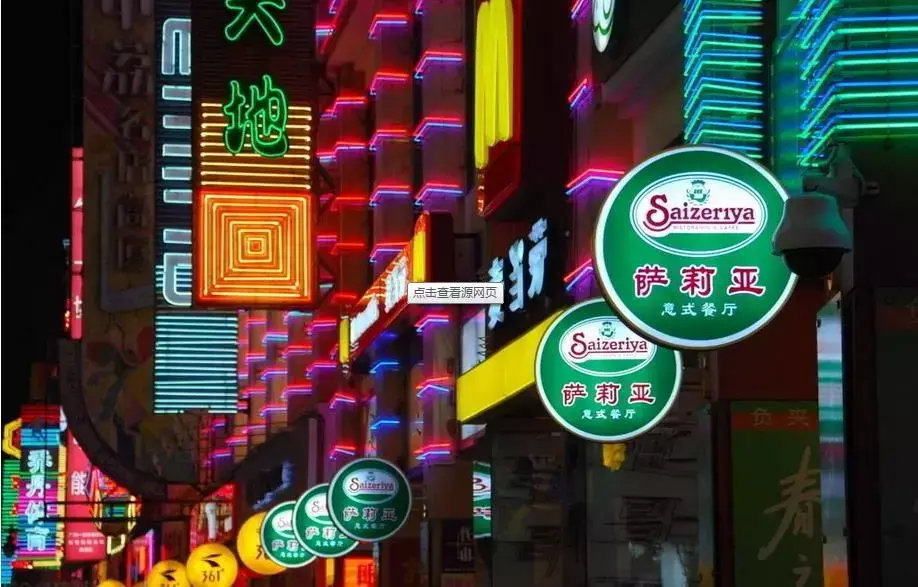 商店廣告牌全有什么樣式？4