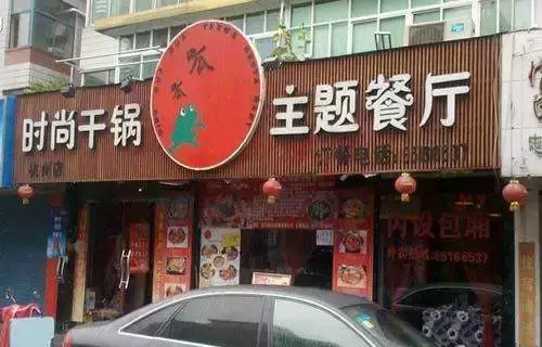 店鋪廣告牌皆有哪些樣式？