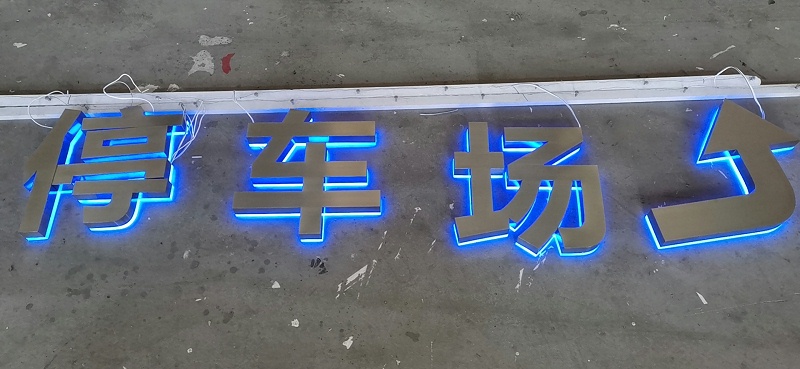 背光發(fā)光字