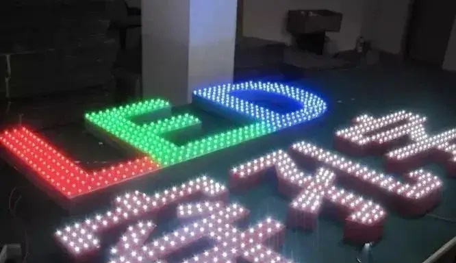 制造發(fā)光字長度尺寸有局限嗎？最小尺寸是多少？5