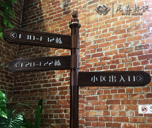 制造標志牌需要的基本材質2