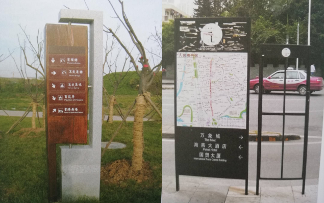 指示牌籌劃看重的無非就這三點(diǎn)2