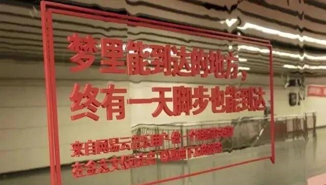 只有這些抓人眼球的室外標識才配叫創(chuàng)意！廣告主也滿意2