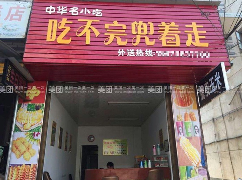 只要在廣告牌上加這幾個字，實(shí)體店生意立馬翻倍-下7