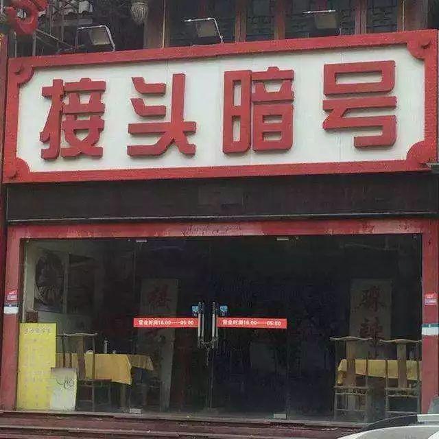只要在標(biāo)識上加這幾個字，實(shí)體店交易立馬翻倍-下8