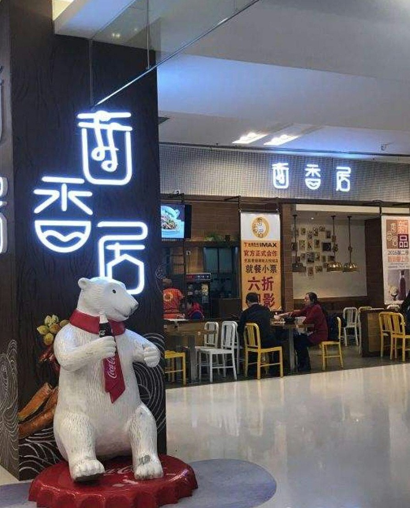 只要在標(biāo)識上加這幾個字，實(shí)體店生意立馬翻倍-下10