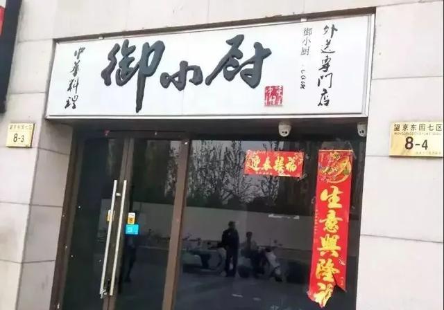 只要在招牌上加這幾個(gè)字，實(shí)體店買賣立馬翻倍3