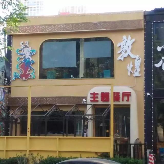 只要在廣告牌上加這幾個(gè)字，實(shí)體店生意立馬翻倍4