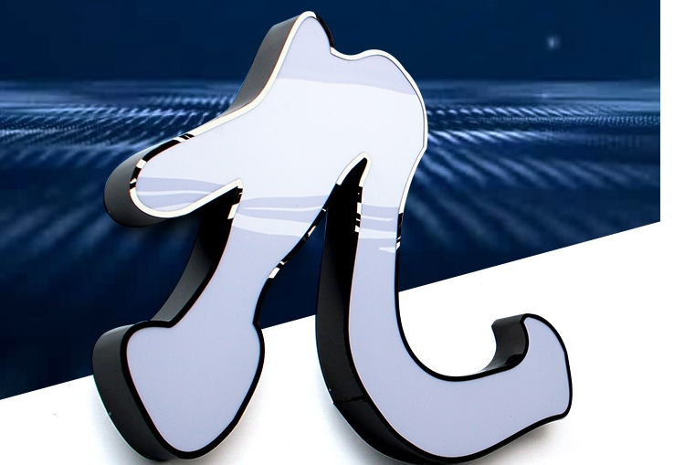 Led發(fā)光字材質分類圖片大全