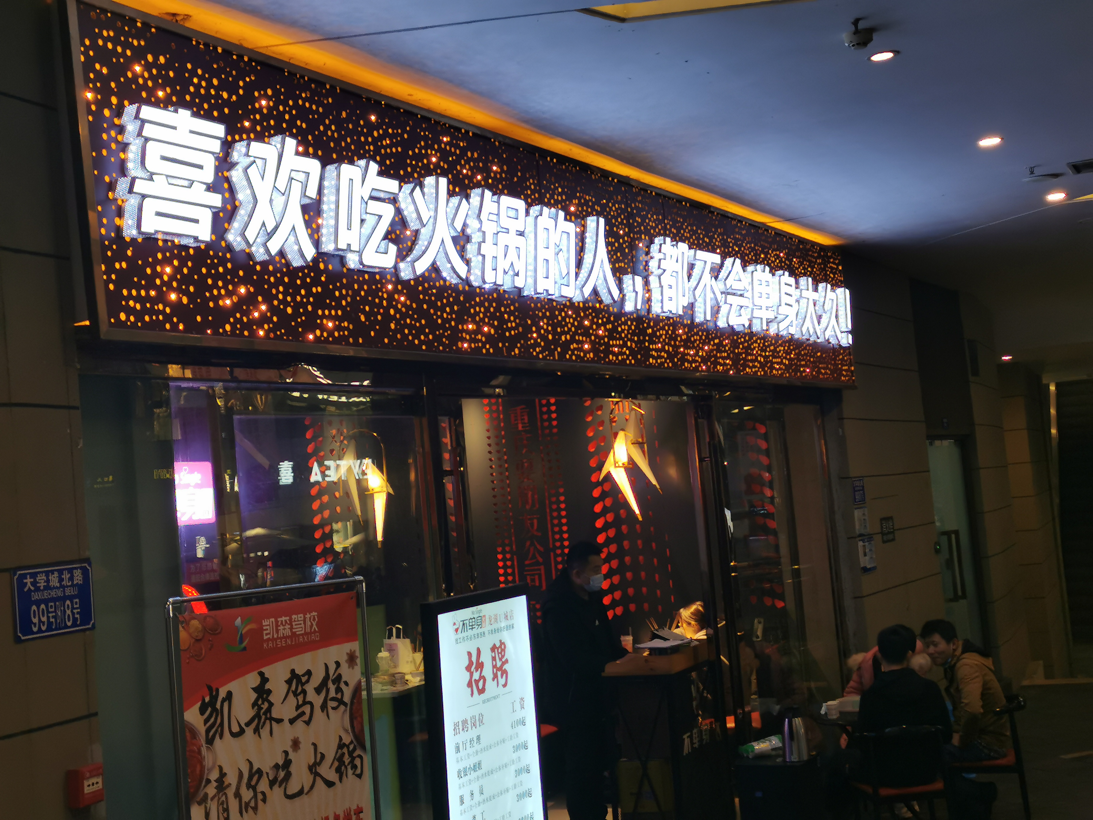 led軟性霓虹燈