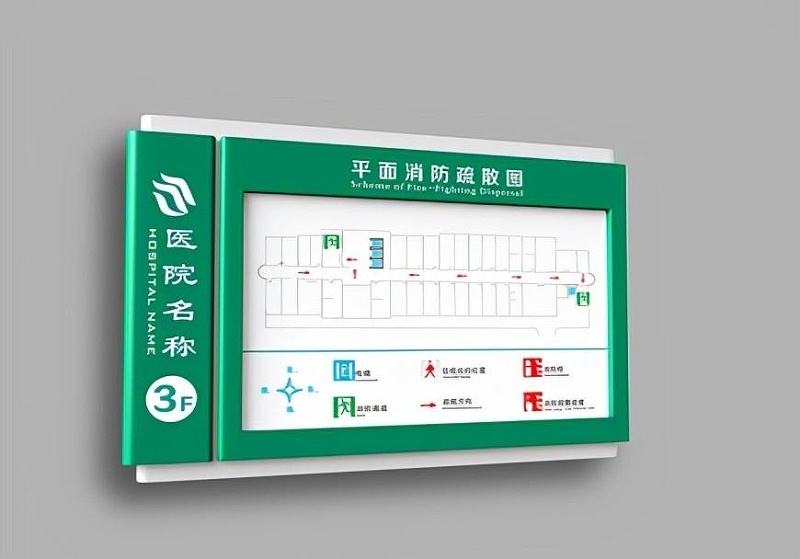 醫(yī)院指示牌策劃制造時(shí)應(yīng)該思慮哪幾方面？2