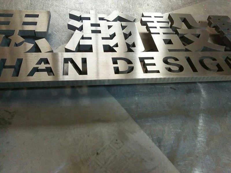 這一些精工字，不但符合室外展現(xiàn)，還能夠是企業(yè)最搶眼的形象10