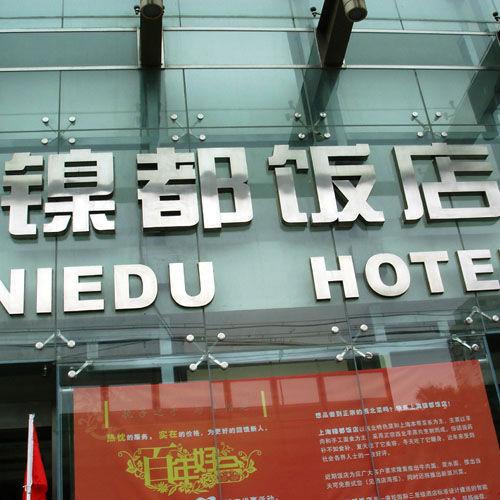 這些精品字，不光適合室外呈現(xiàn)，還能夠是企業(yè)最搶眼的形像15