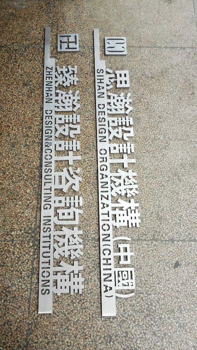 這些精品字，不但適合戶外展示，還能夠是企業(yè)最搶眼的形像37