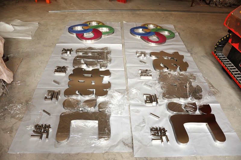 這些精品字，不光合適室外呈現(xiàn)，還能是企業(yè)最搶眼的形像38