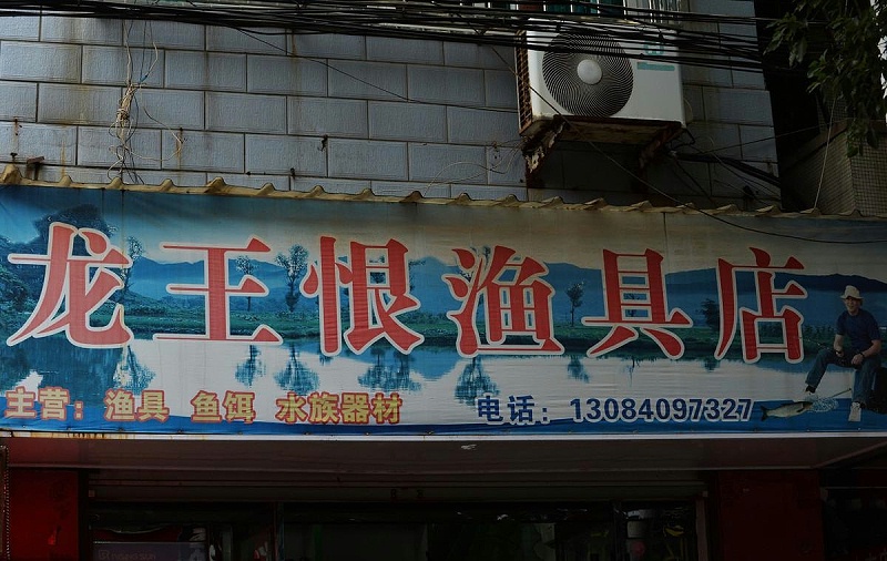 如此塑造招牌與標(biāo)牌，讓你的店面生意倍增8