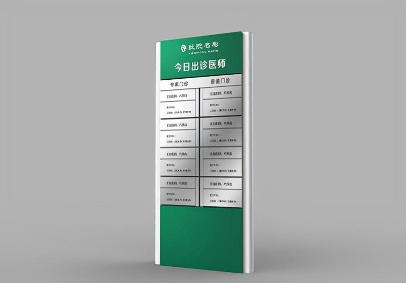 這一些醫(yī)院標(biāo)識(shí)牌的計(jì)劃制造你必須知道？5