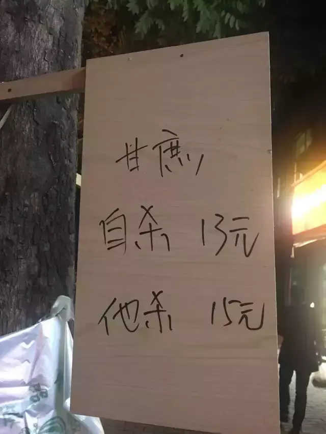 這些沙雕招牌廣告標(biāo)語(yǔ)，讓我站路邊笑了半天停不下來8