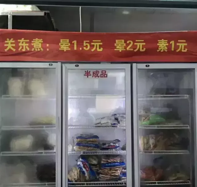 這些沙雕廣告牌廣告標(biāo)語(yǔ)，讓我站路邊笑了半天停不下來12