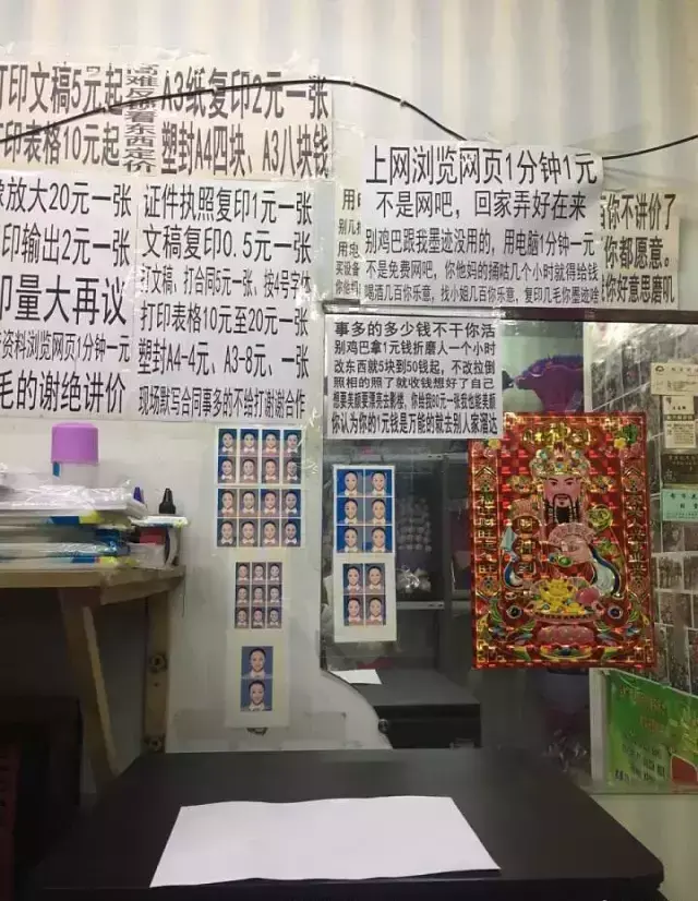 這些沙雕廣告牌廣告標(biāo)語(yǔ)，讓我站路邊笑了半天停不下來14