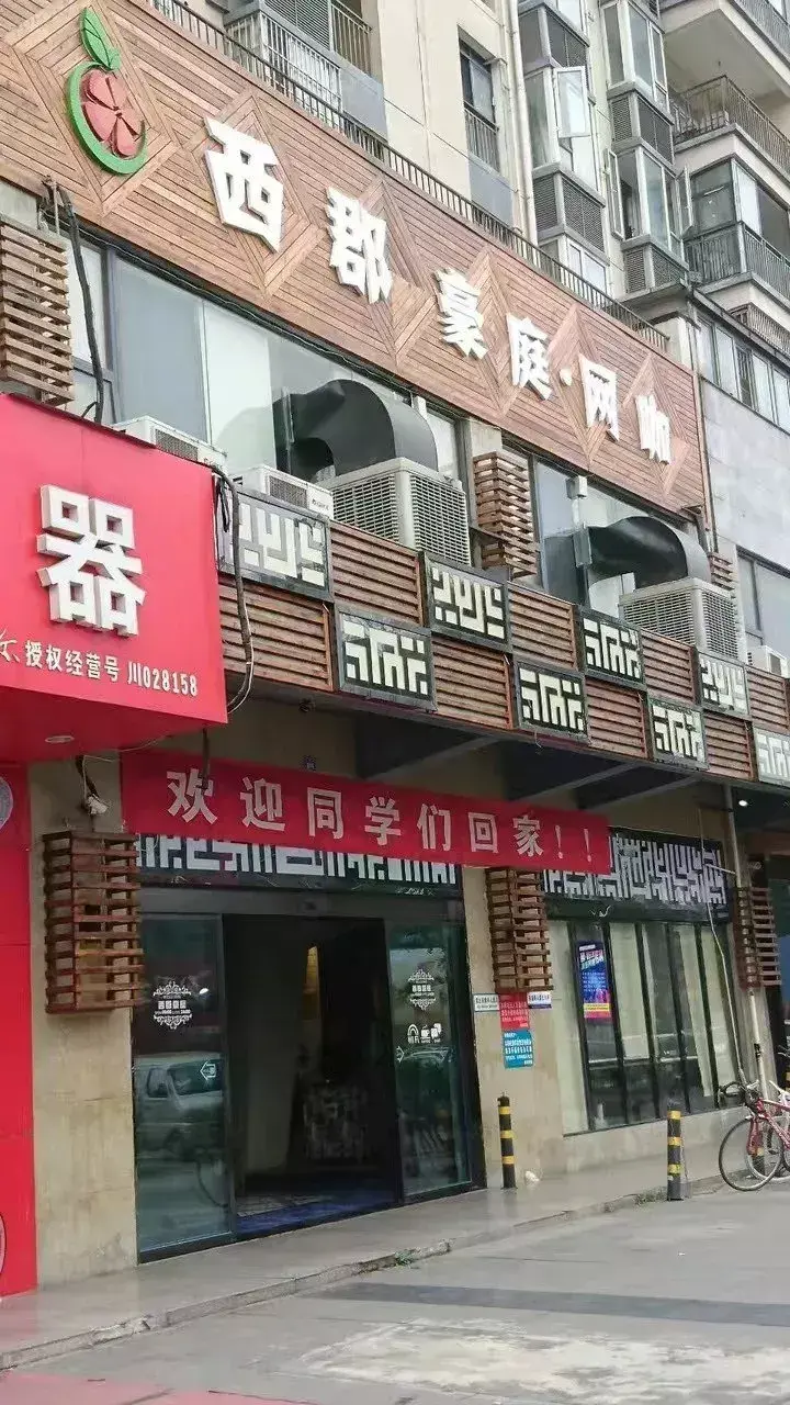 這些沙雕標(biāo)識(shí)廣告標(biāo)語(yǔ)，讓我站路邊笑了半天停不下來15