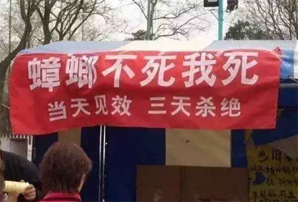 這些沙雕標(biāo)牌廣告標(biāo)語(yǔ)，讓我站路邊笑了半天停不下來17