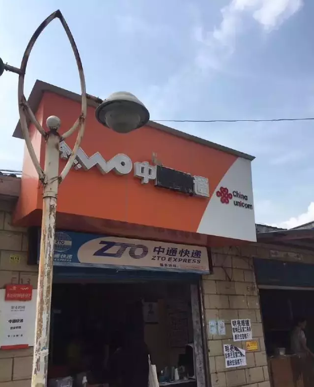 這些沙雕標(biāo)識(shí)廣告標(biāo)語(yǔ)，讓我站路邊笑了半天停不下來21