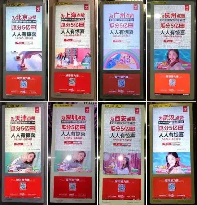 轉(zhuǎn)給你的用戶：想要618業(yè)績好，選室外標(biāo)識(shí)就對(duì)了12