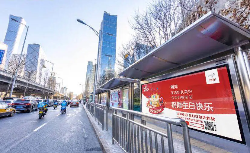 轉(zhuǎn)給你的顧客：希望618業(yè)績好，選室外標(biāo)識(shí)就對(duì)了13