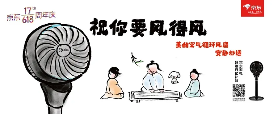 轉(zhuǎn)給你的顧客：希望618業(yè)績好，選戶外標(biāo)識(shí)就對(duì)了16