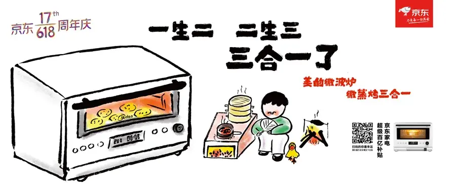 轉(zhuǎn)給你的客戶：要想618業(yè)績好，選戶外標(biāo)識(shí)就對(duì)了17