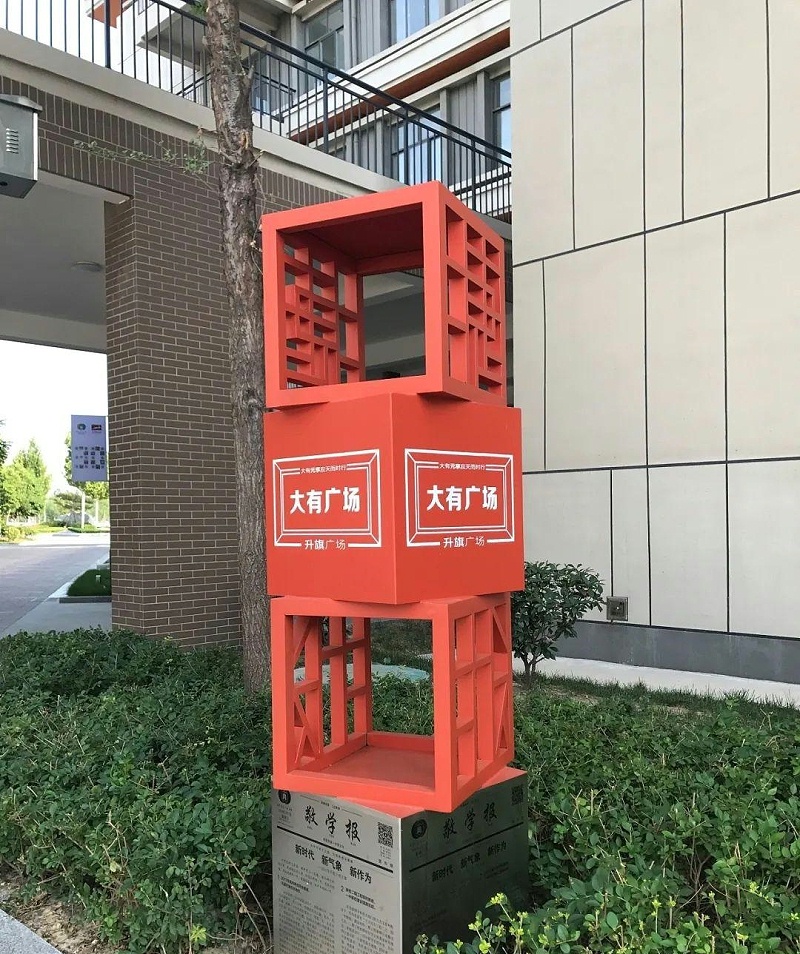 住宅小區(qū)標(biāo)識牌計(jì)劃制作遵循什么樣原則？