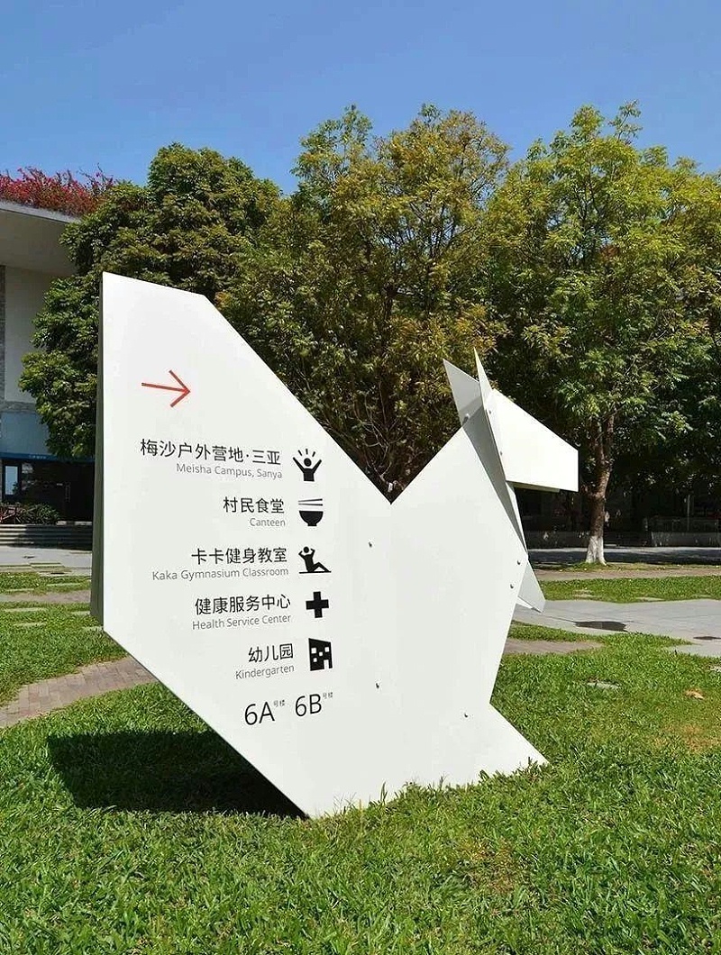 住宅小區(qū)標(biāo)識牌籌劃制作遵循什么樣原則？2