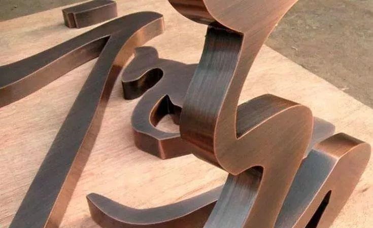 種類繁多的標識字，這回終于分清楚了5