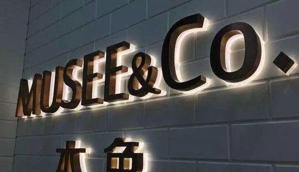 品種繁多的標識字，這回終于分清楚了15