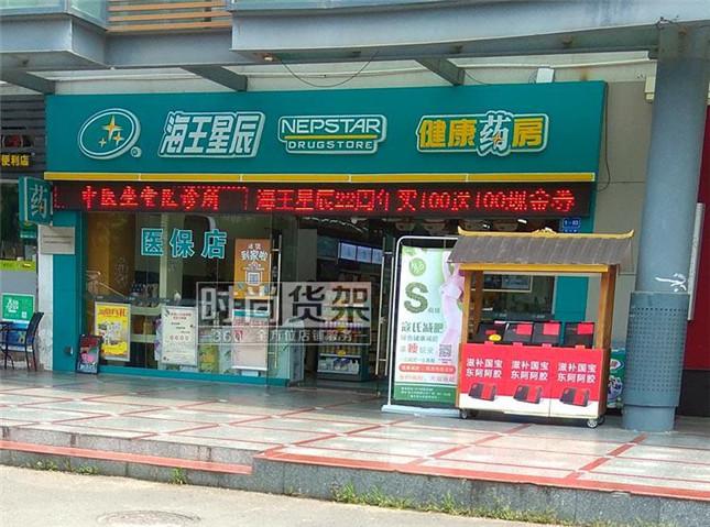本身開藥店如何設(shè)計招牌？3大實用常識點，幫你聚集較高人氣3