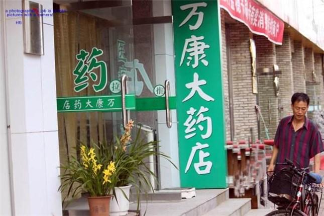 自己開藥店怎么樣設(shè)計標(biāo)牌？3大實用常識點，幫你聚集較高人氣7