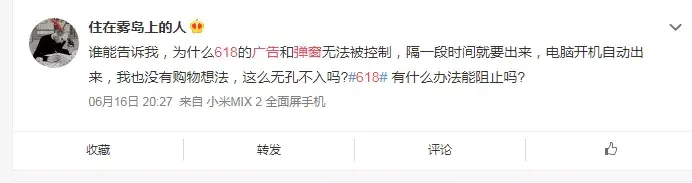 轉(zhuǎn)給你的顧客：想要618業(yè)績好，選戶外廣告就對(duì)了2