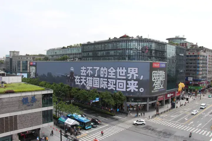 轉(zhuǎn)給你的客戶：希望618業(yè)績好，選室外標(biāo)識(shí)就對(duì)了4