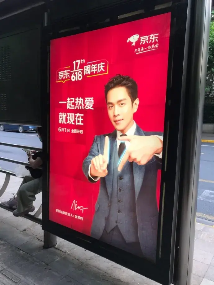 轉(zhuǎn)給你的顧客：想要618業(yè)績好，選戶外廣告就對(duì)了5