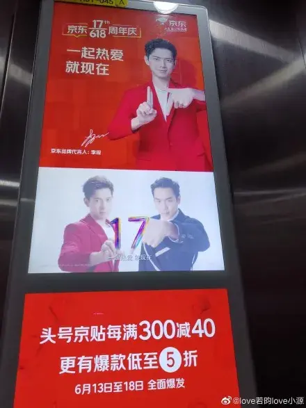 轉(zhuǎn)給你的顧客：要想618業(yè)績好，選戶外廣告就對(duì)了8